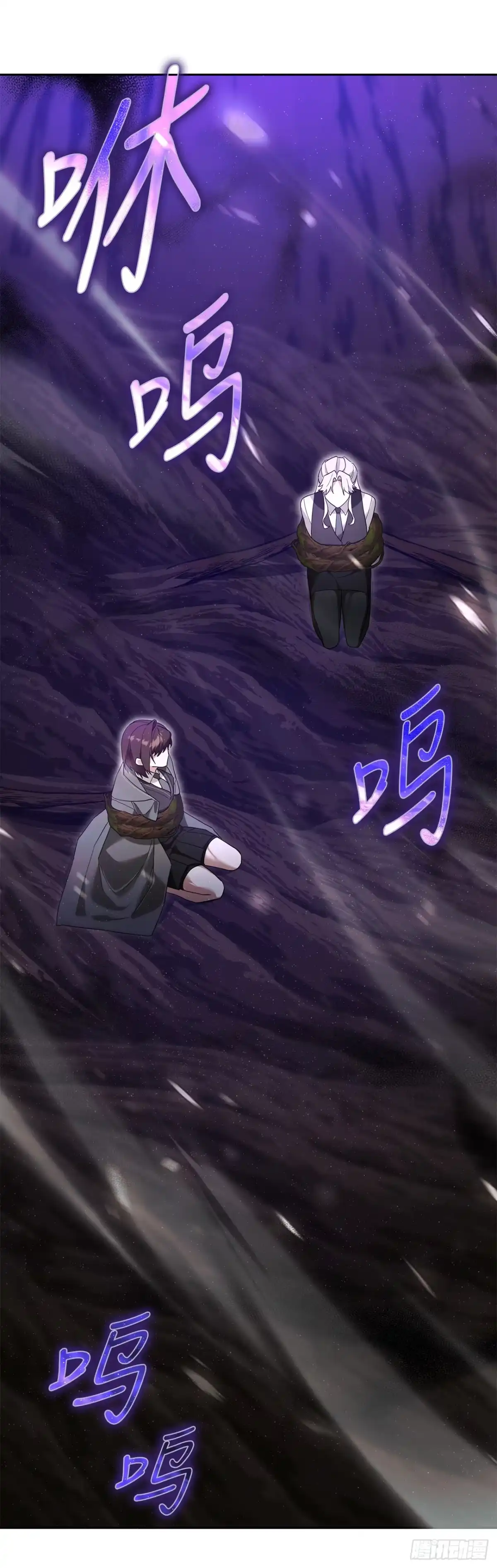 12.宿舍绑架事件-学院里的天才驯兽师-（第3张）