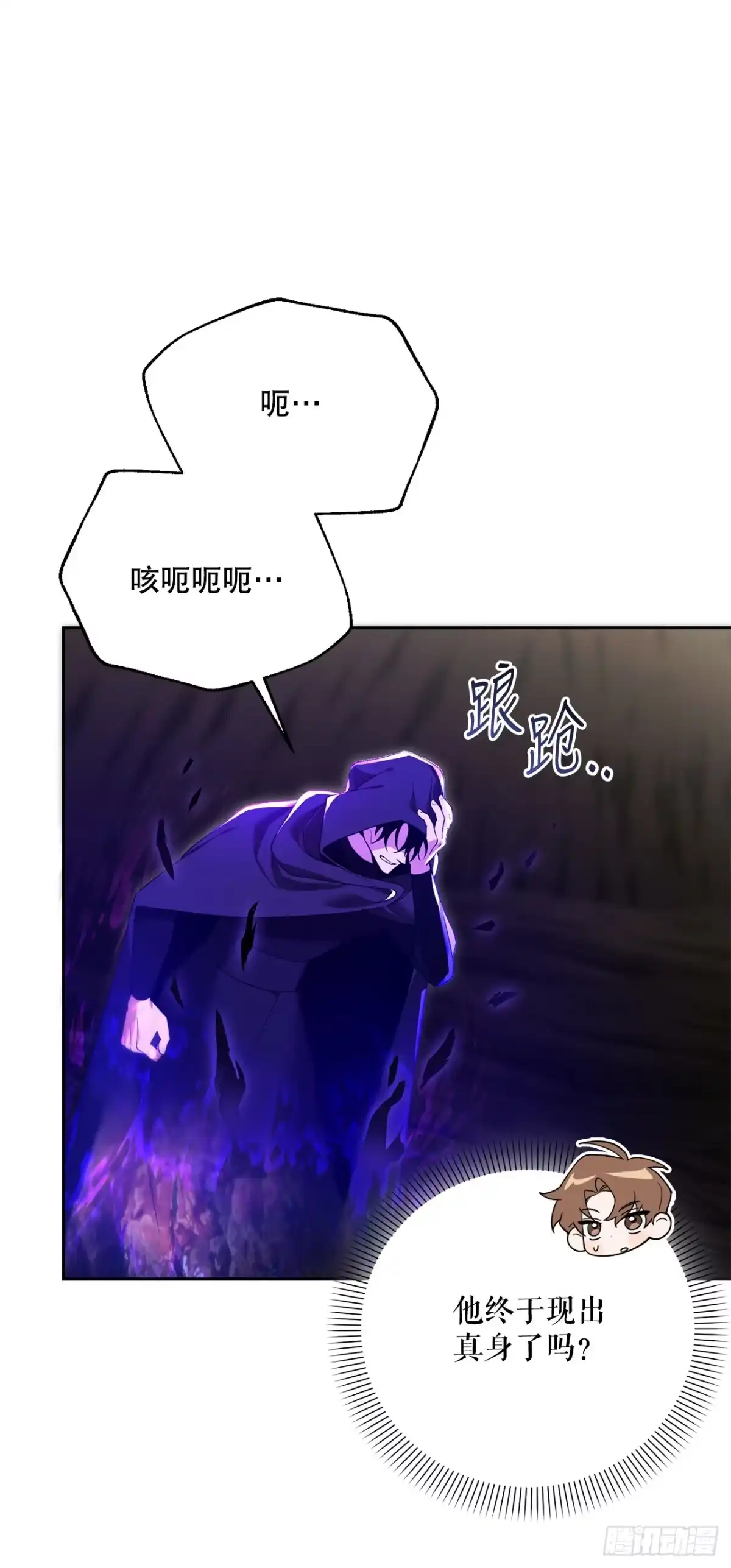 13.大战黑魔法师-学院里的天才驯兽师-（第7张）