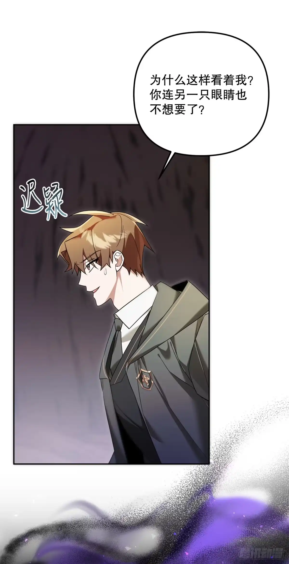 13.大战黑魔法师-学院里的天才驯兽师-（第9张）