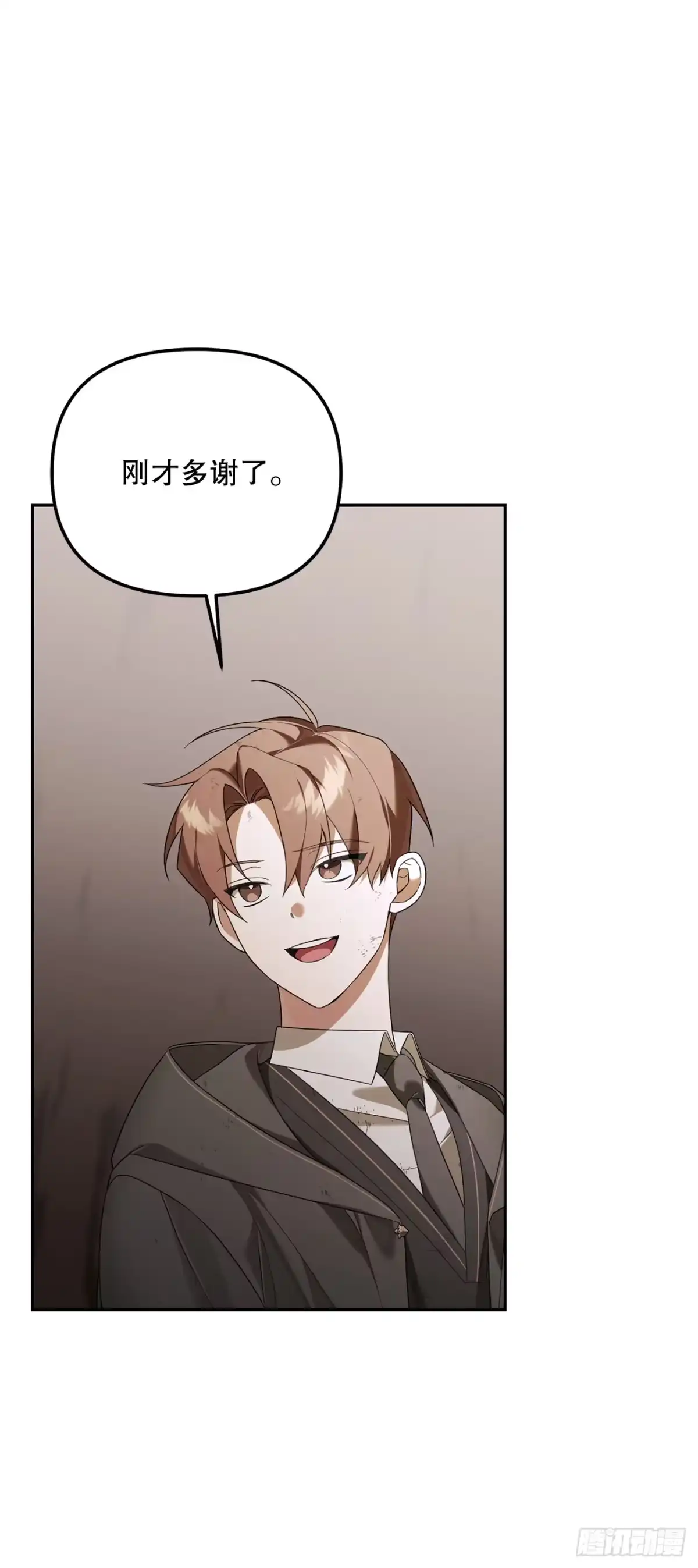 14.异乡人-学院里的天才驯兽师-（第2张）