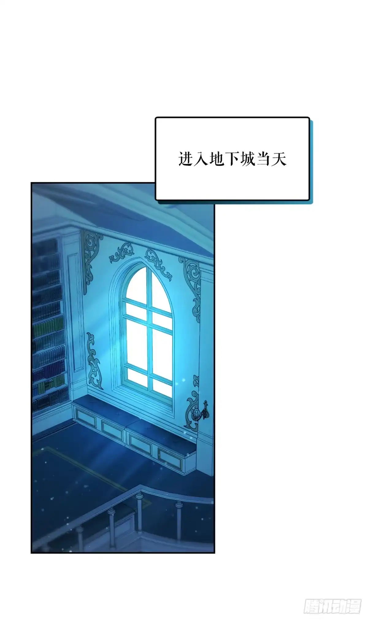 16.幽灵之森-学院里的天才驯兽师-（第1张）