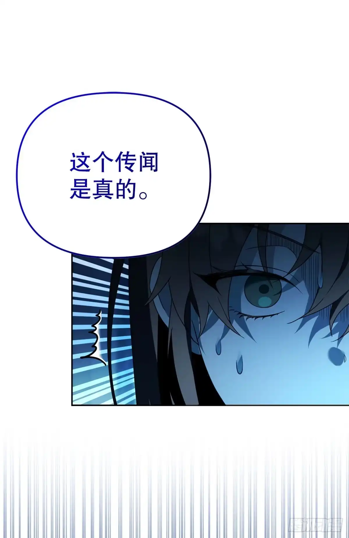 16.幽灵之森-学院里的天才驯兽师-（第4张）
