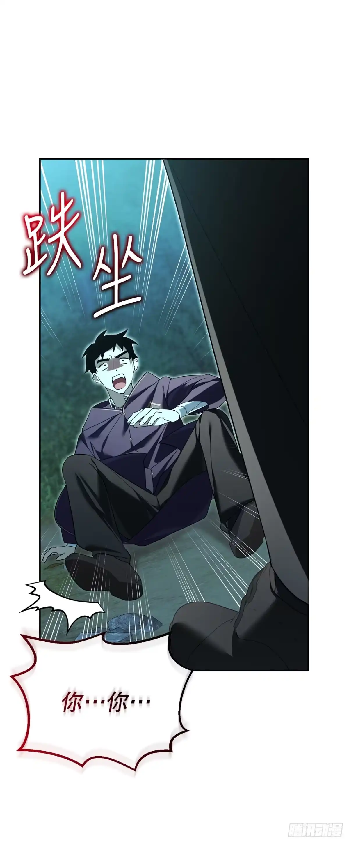 18.恶魔召唤术-学院里的天才驯兽师-（第24张）