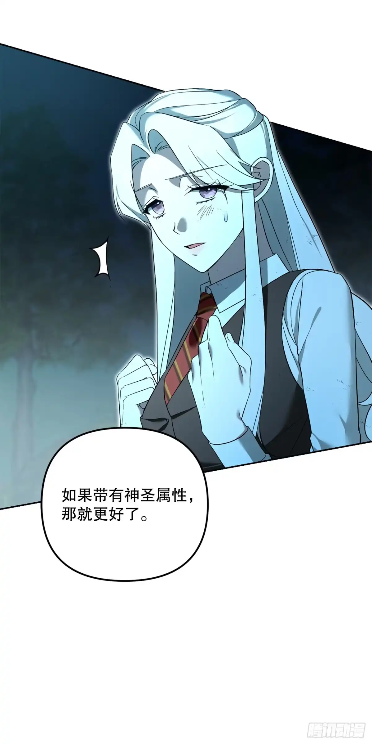 18.恶魔召唤术-学院里的天才驯兽师-（第19张）