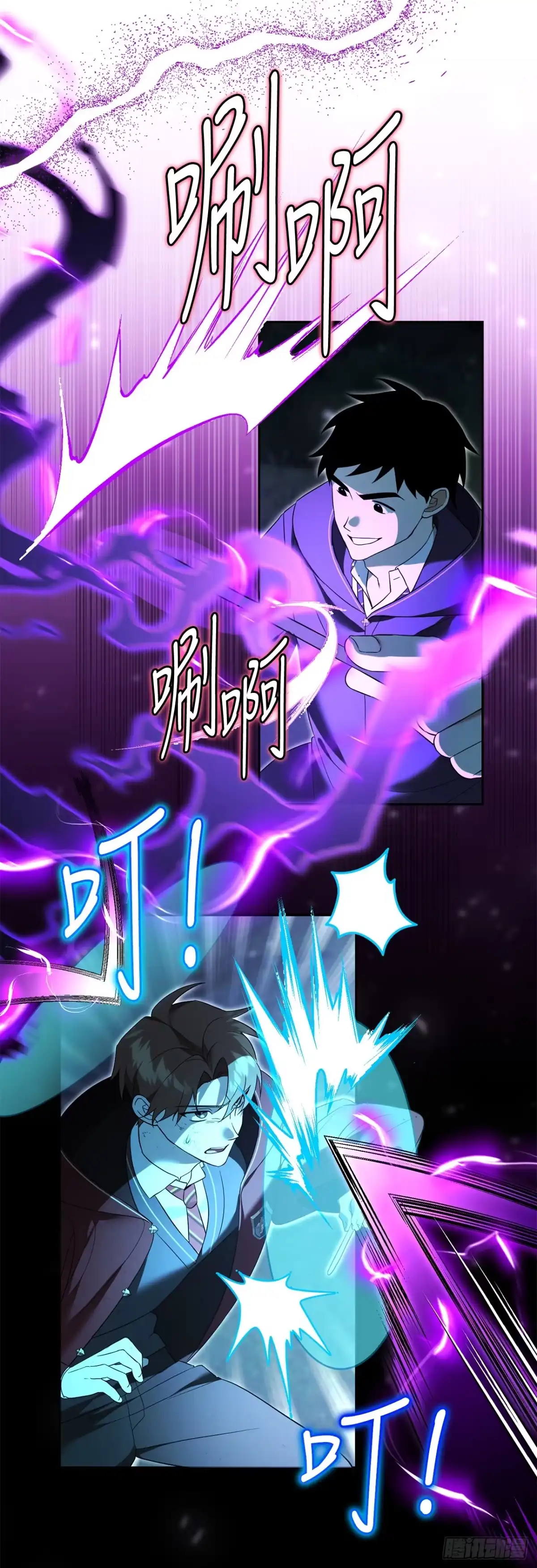 18.恶魔召唤术-学院里的天才驯兽师-（第39张）
