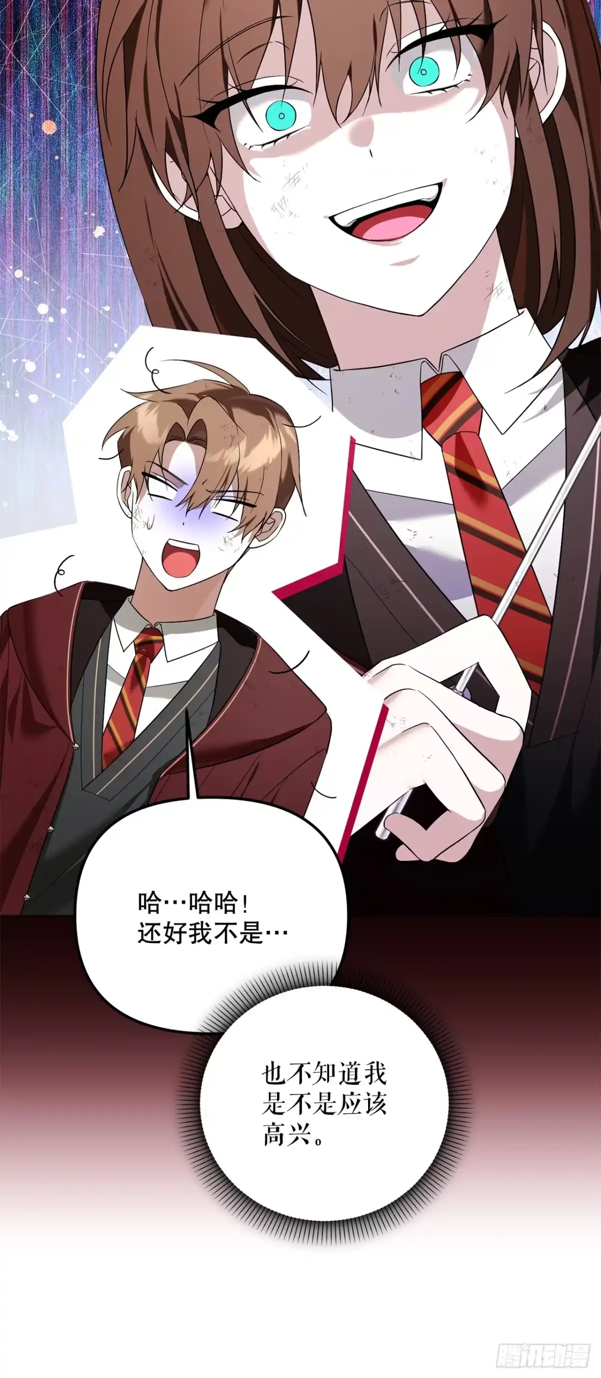 18.恶魔召唤术-学院里的天才驯兽师-（第35张）