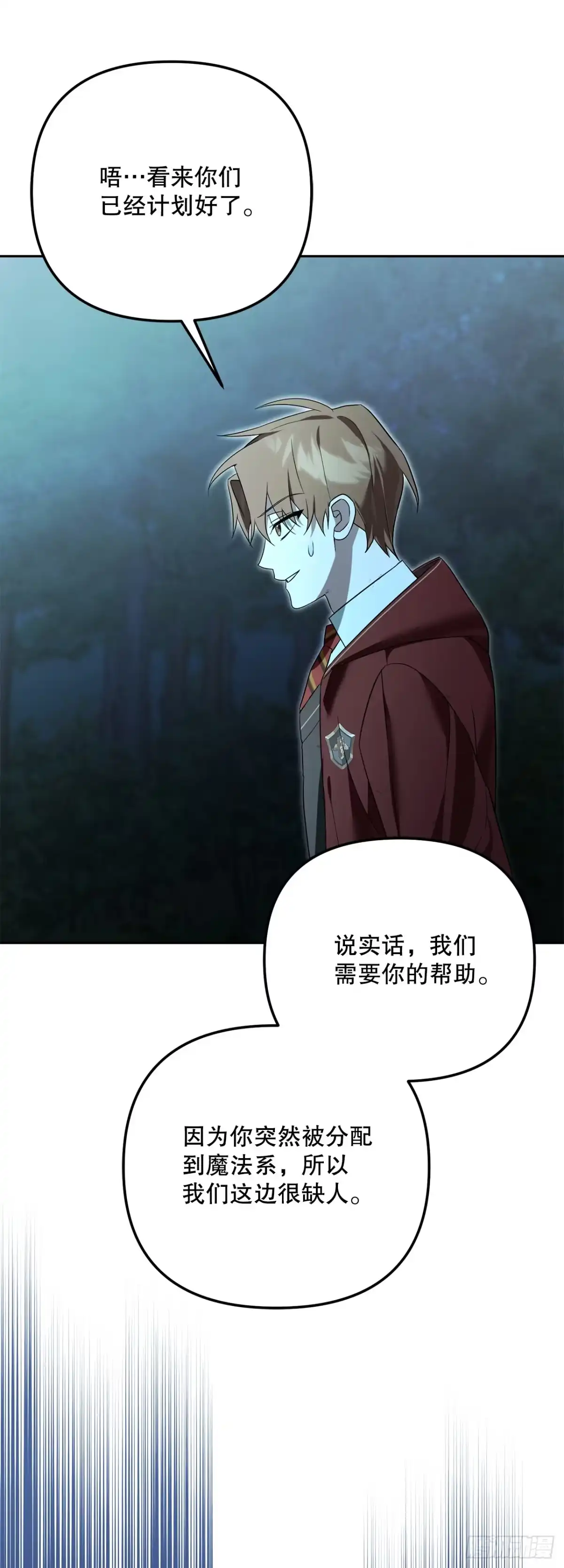 18.恶魔召唤术-学院里的天才驯兽师-（第5张）