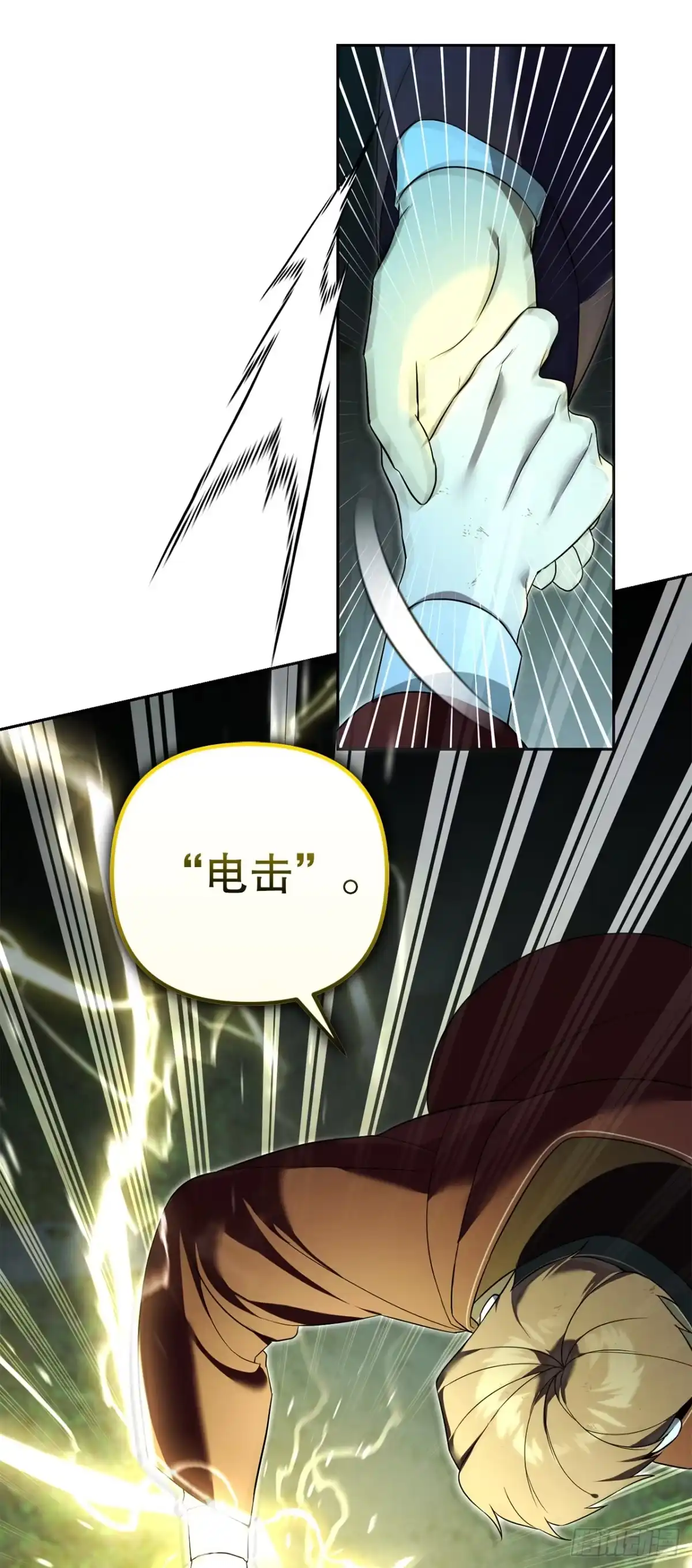 18.恶魔召唤术-学院里的天才驯兽师-（第22张）