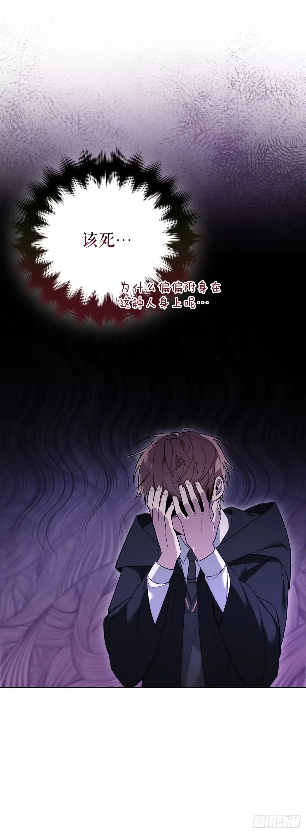 1.重生-学院里的天才驯兽师-（第9张）