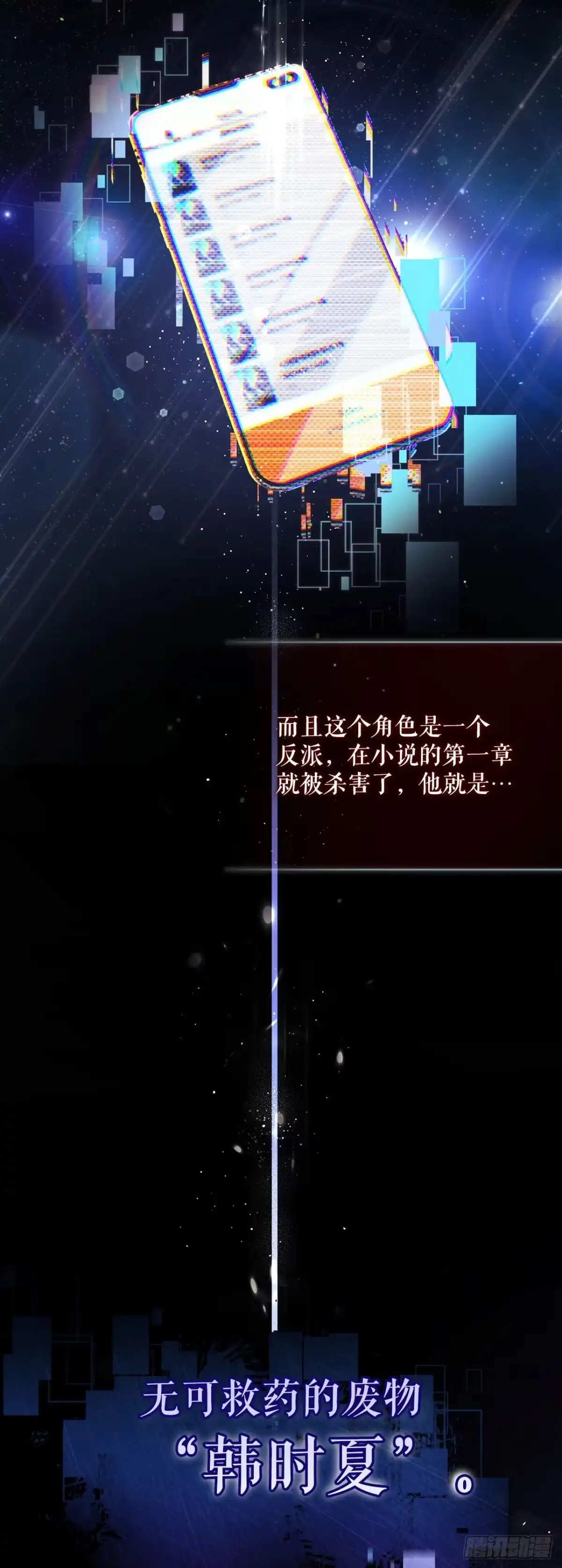 1.重生-学院里的天才驯兽师-（第5张）