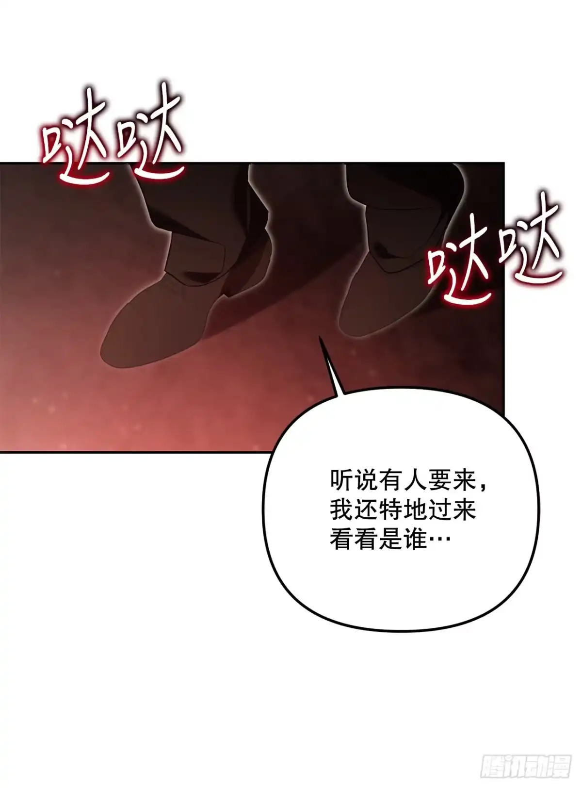 19.成为代表-学院里的天才驯兽师-（第11张）