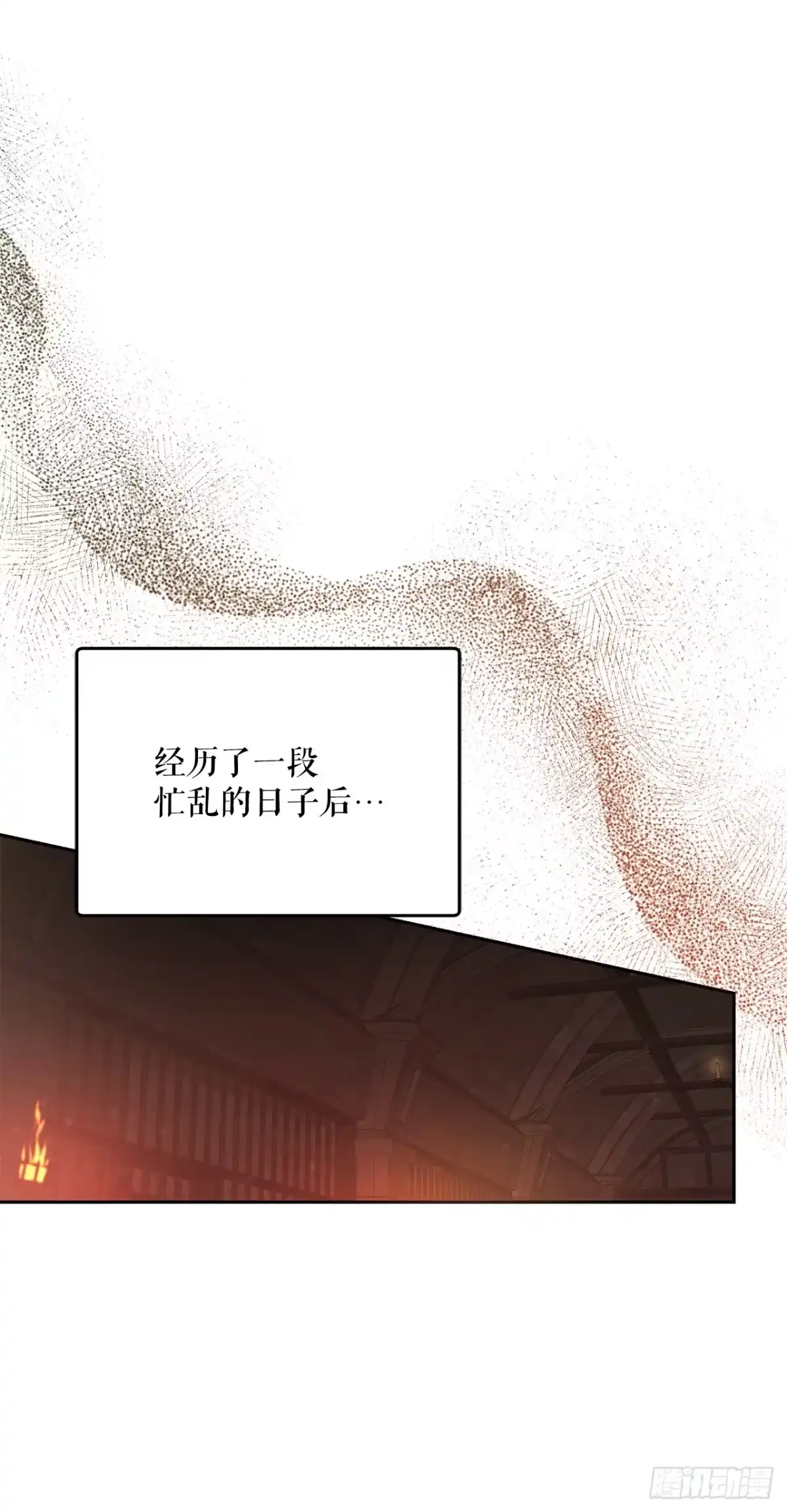 19.成为代表-学院里的天才驯兽师-（第9张）