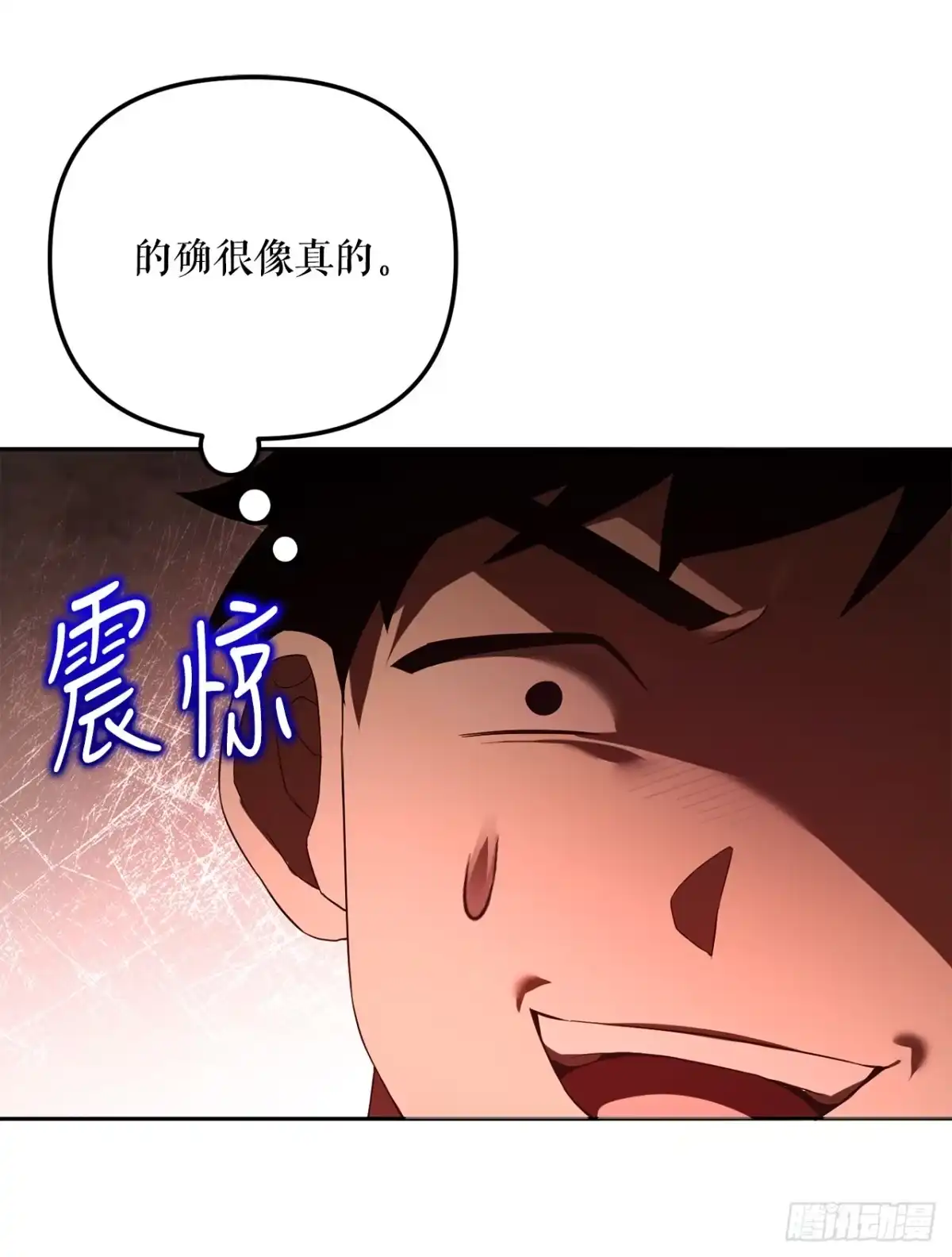 19.成为代表-学院里的天才驯兽师-（第27张）