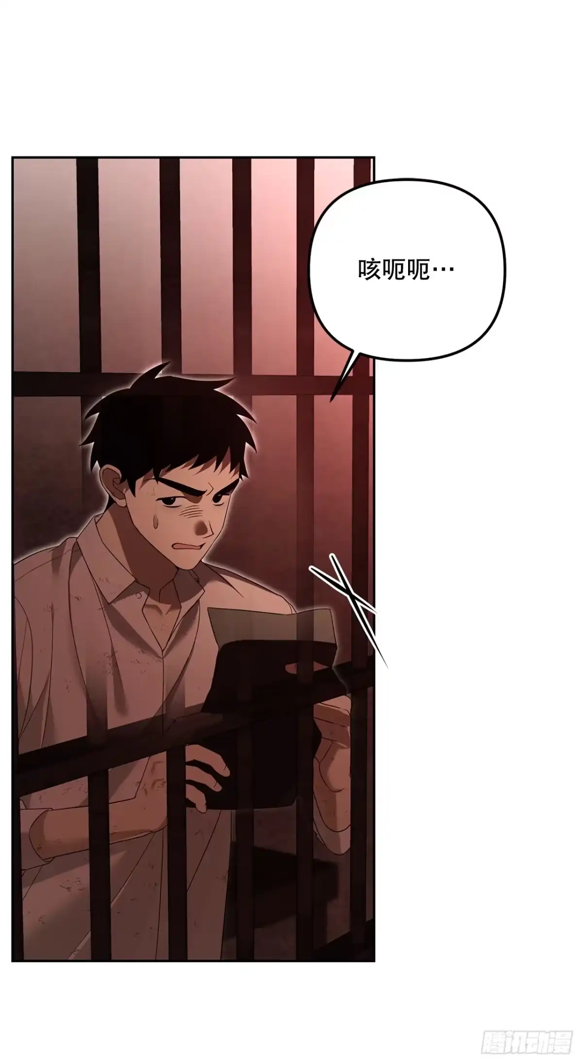 19.成为代表-学院里的天才驯兽师-（第23张）