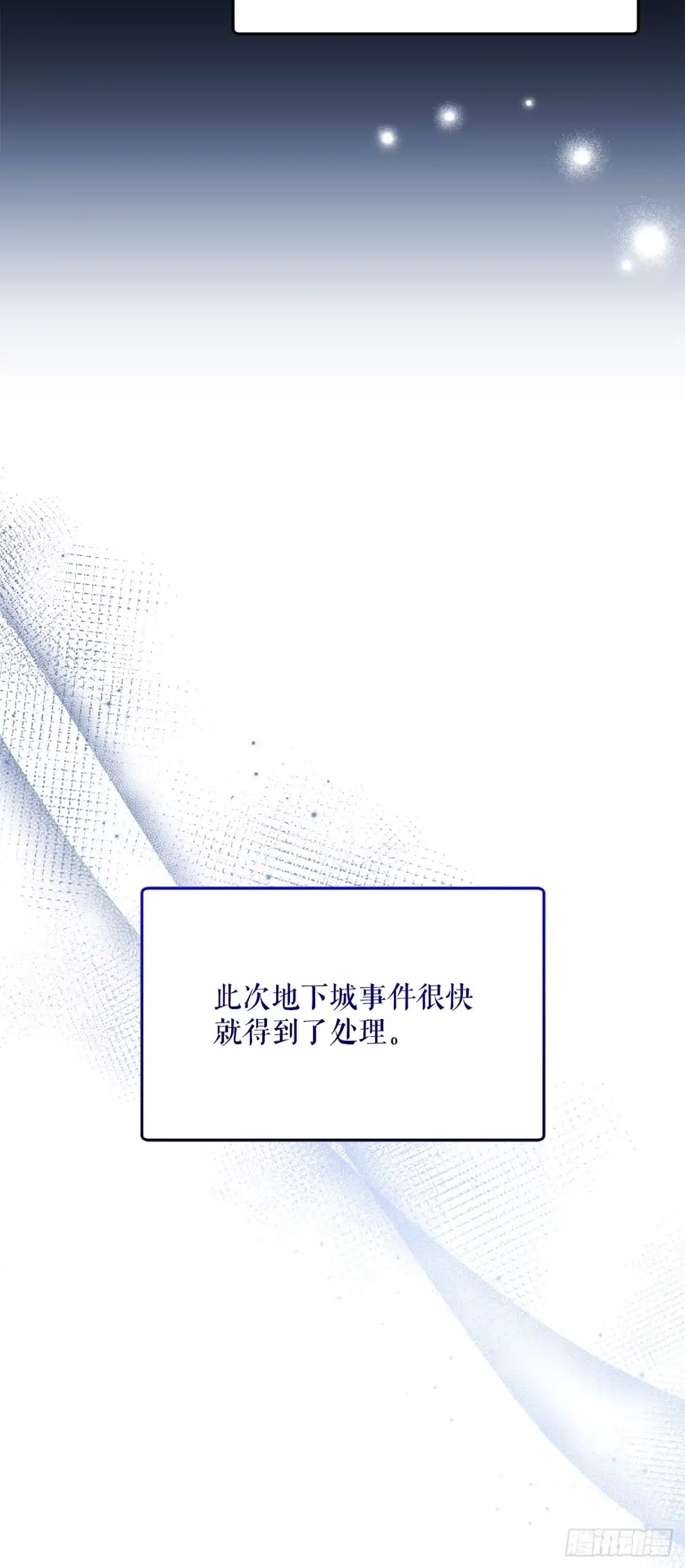 19.成为代表-学院里的天才驯兽师-（第2张）