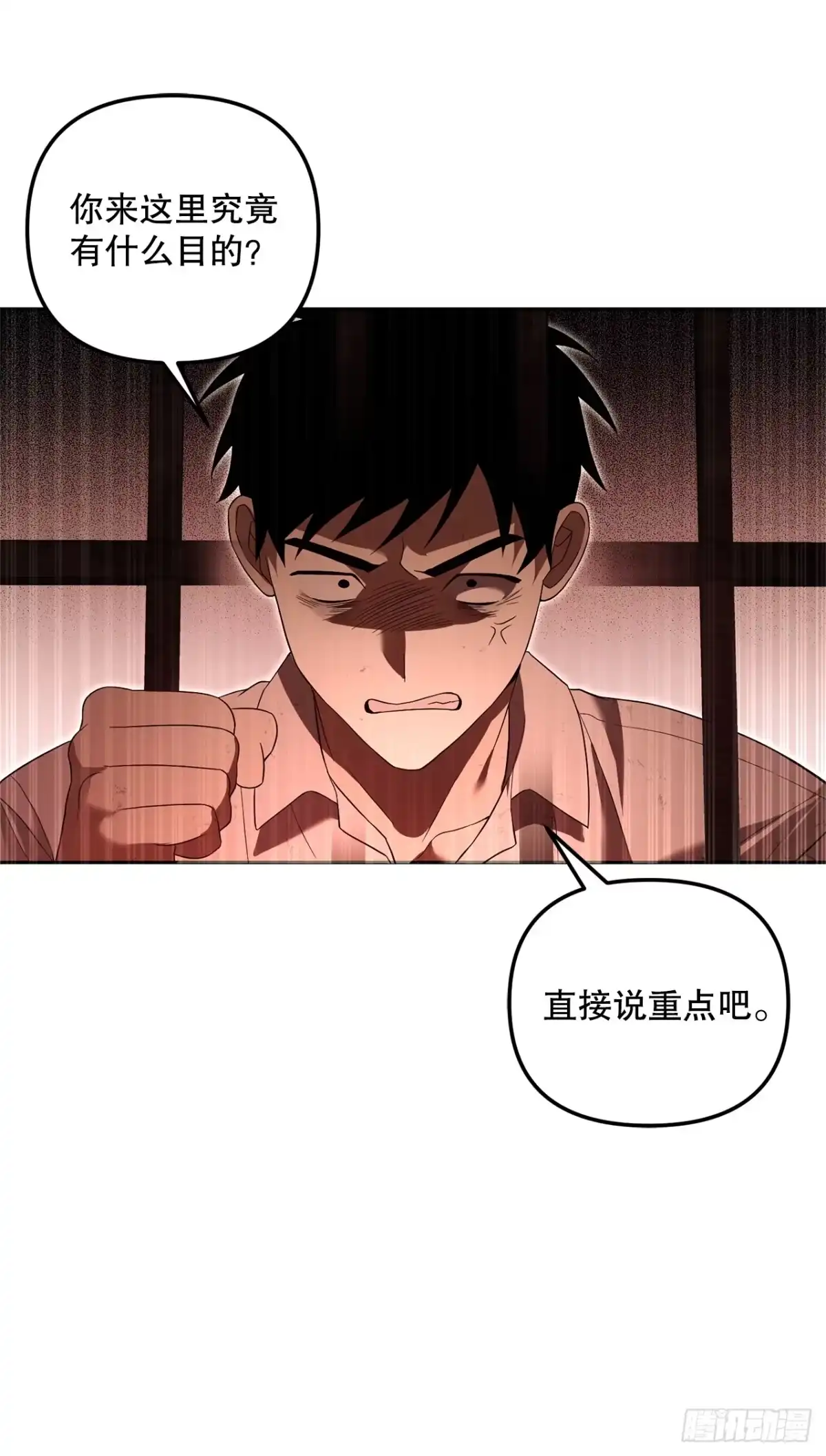 19.成为代表-学院里的天才驯兽师-（第18张）