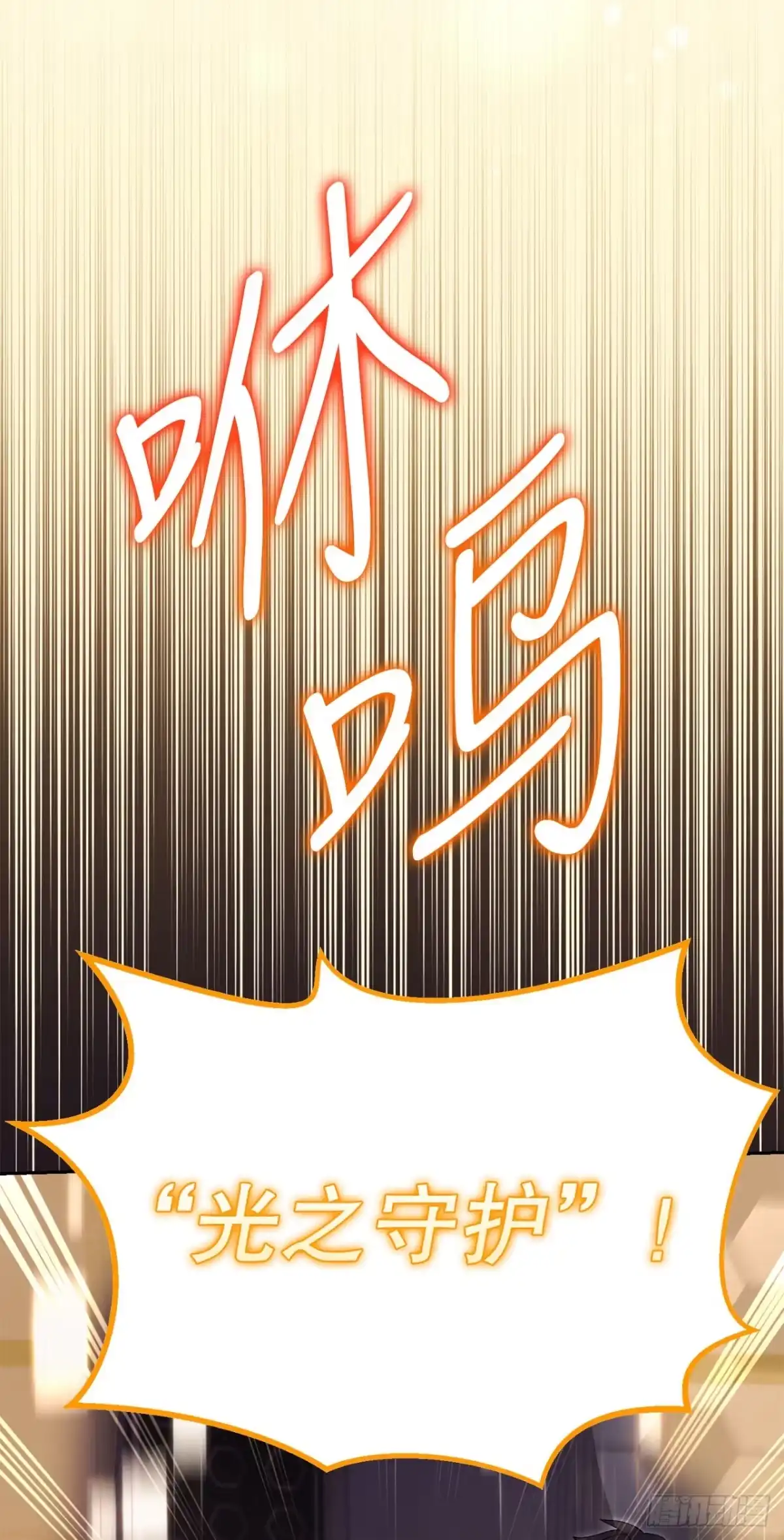25.神秘驯兽师-学院里的天才驯兽师-（第27张）