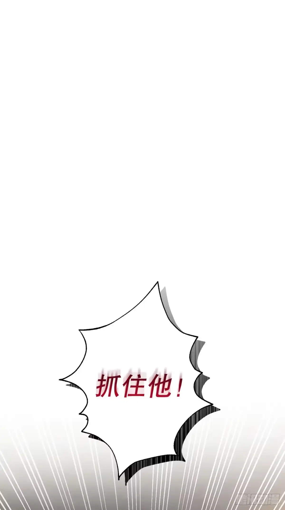 2.逃离洞穴-学院里的天才驯兽师-（第1张）