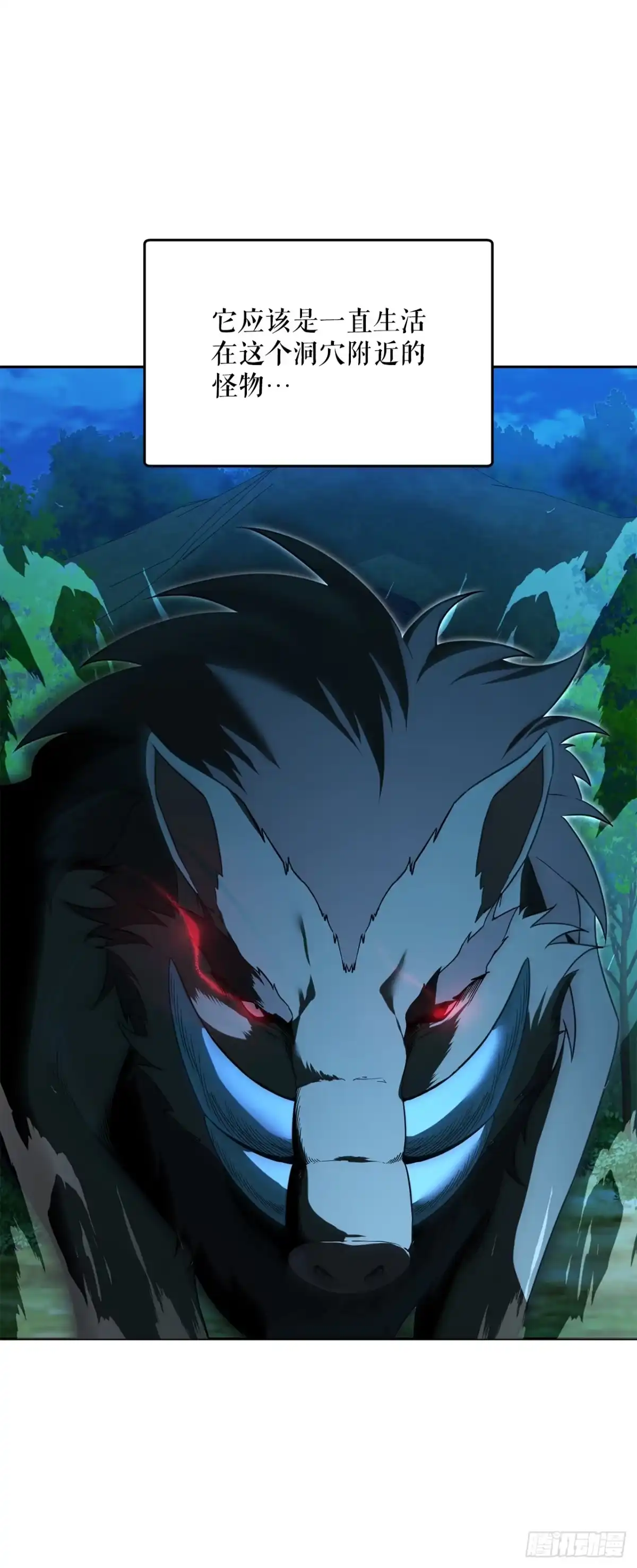 31.狂暴野猪-学院里的天才驯兽师-（第1张）