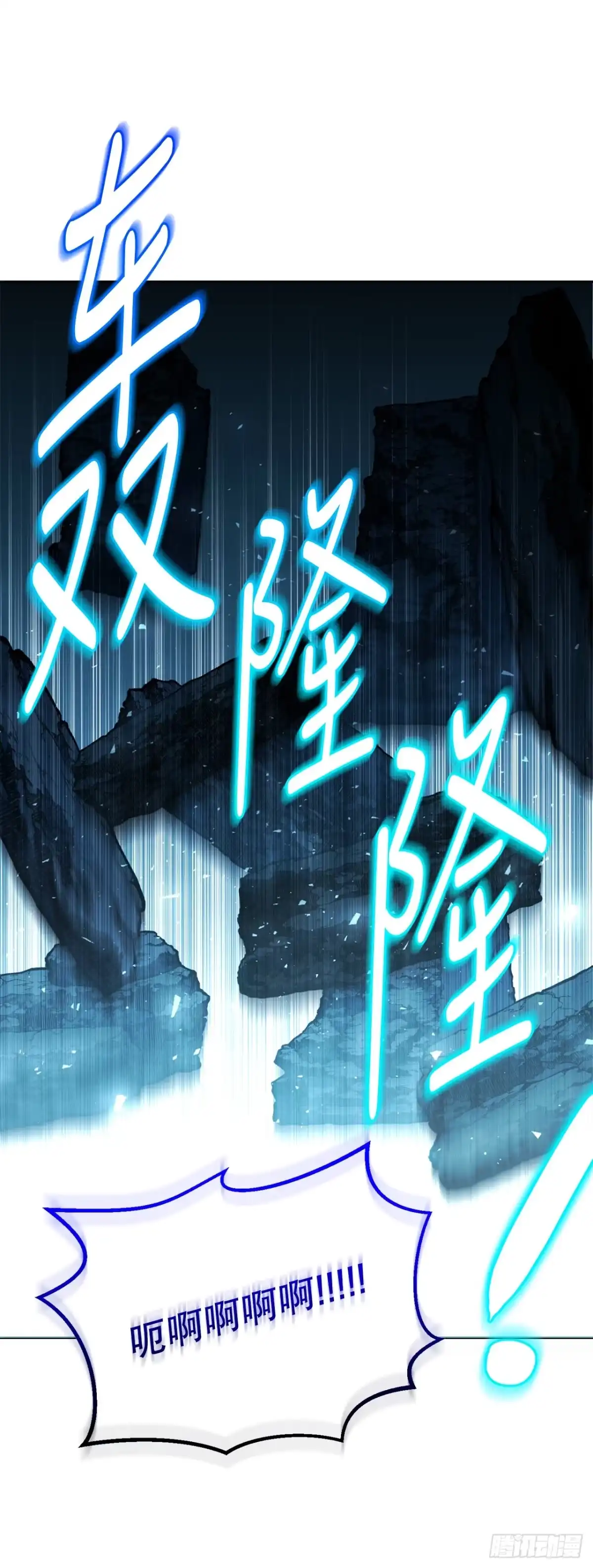 32.魔像-学院里的天才驯兽师-（第9张）