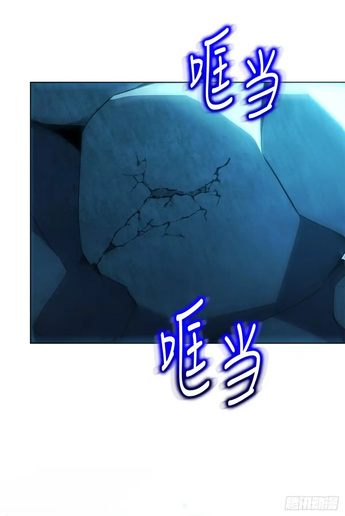 32.魔像-学院里的天才驯兽师-（第18张）