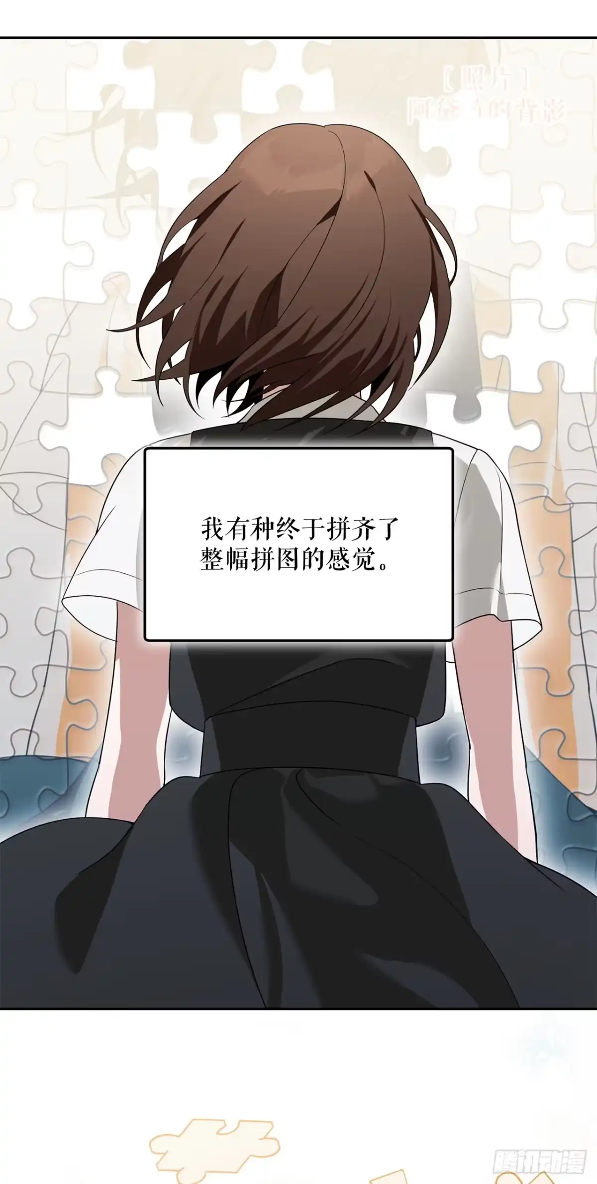 32.魔像-学院里的天才驯兽师-（第2张）