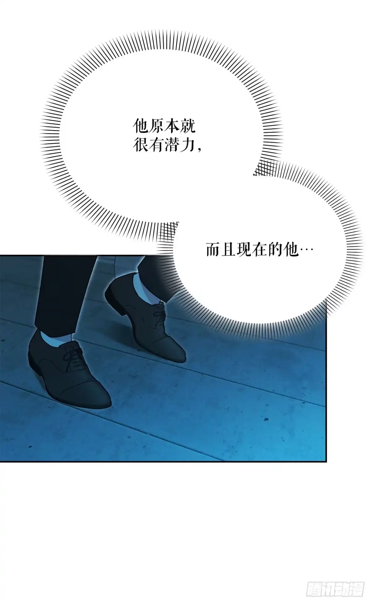 33.驯养魔方-学院里的天才驯兽师-（第32张）