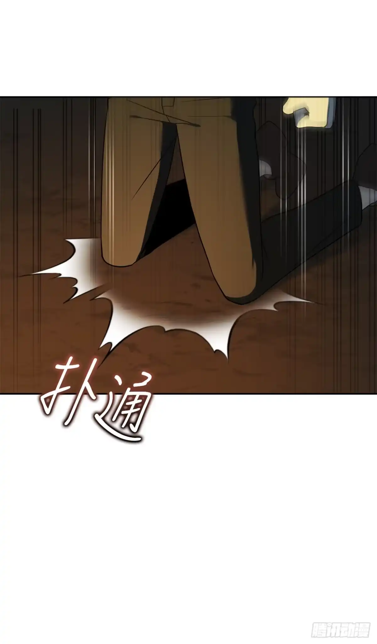 33.驯养魔方-学院里的天才驯兽师-（第4张）