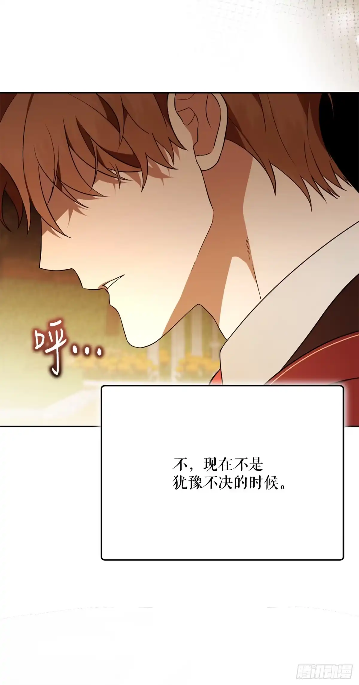 35.魔方之谜-学院里的天才驯兽师-（第8张）