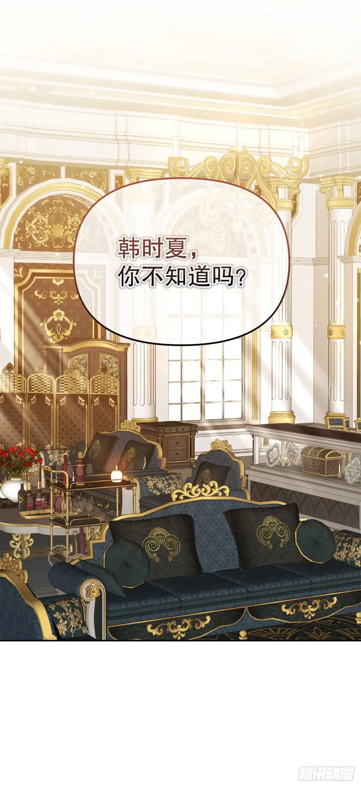 36.未结案件-学院里的天才驯兽师-（第1张）
