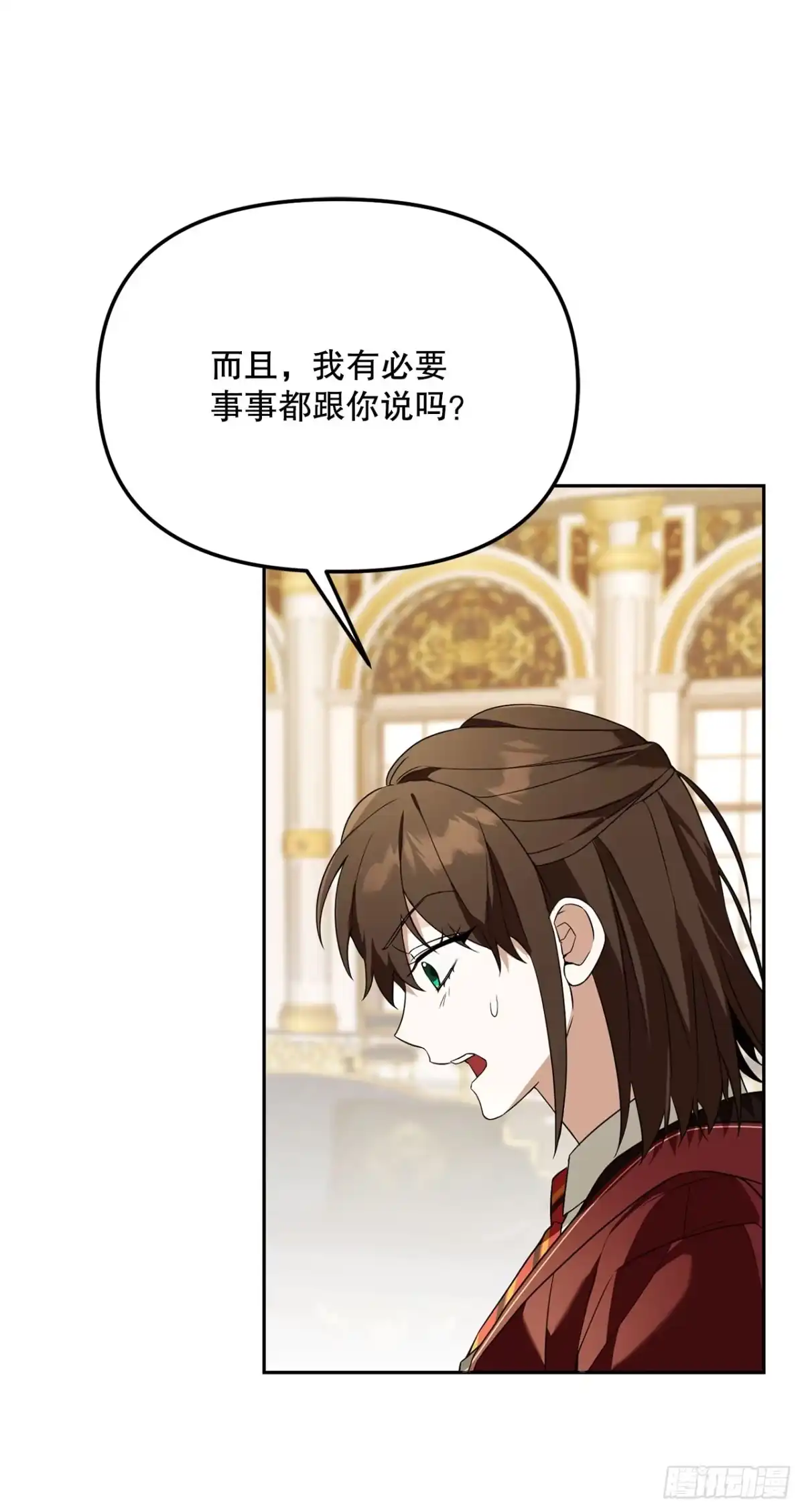 36.未结案件-学院里的天才驯兽师-（第8张）