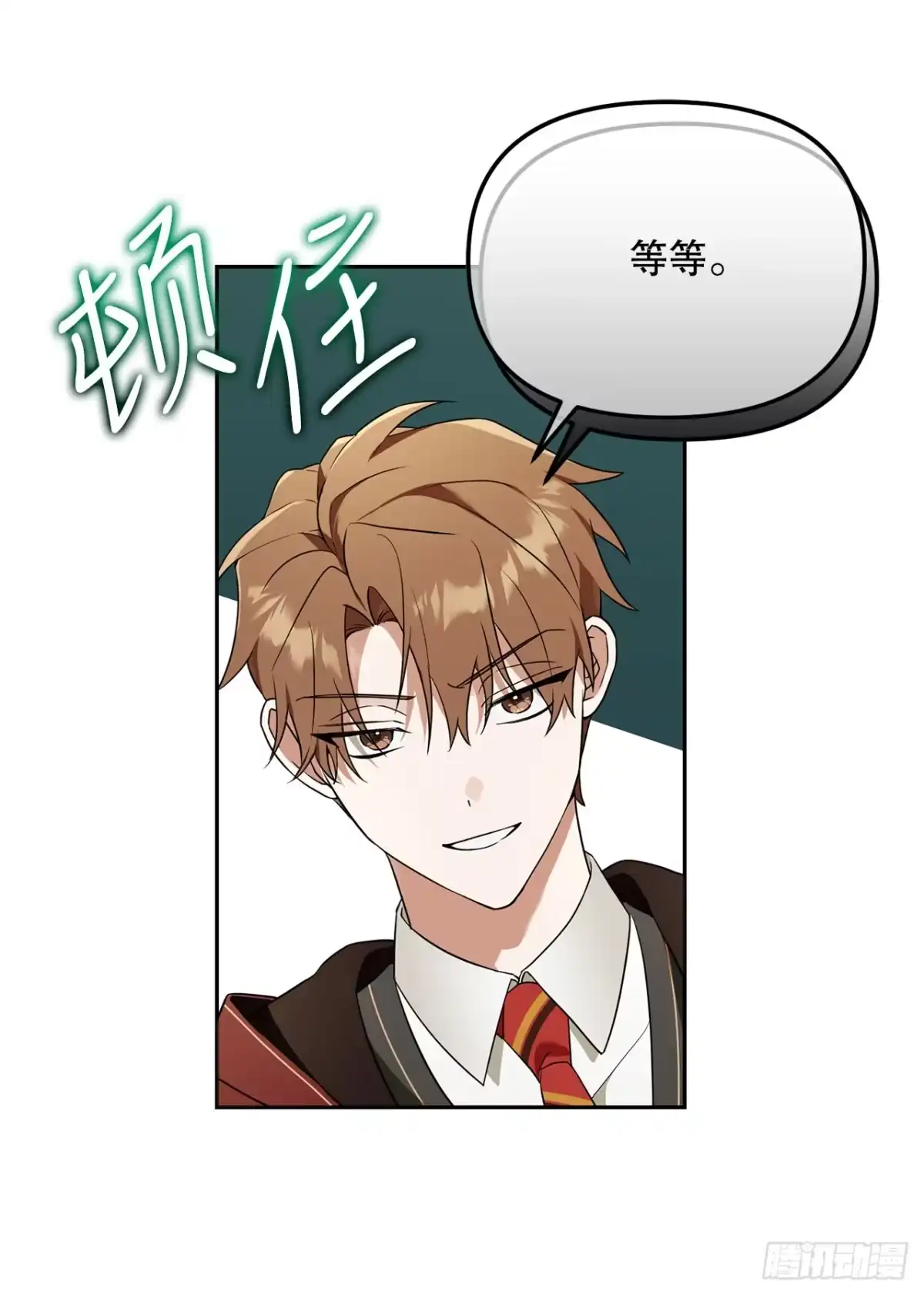 36.未结案件-学院里的天才驯兽师-（第6张）