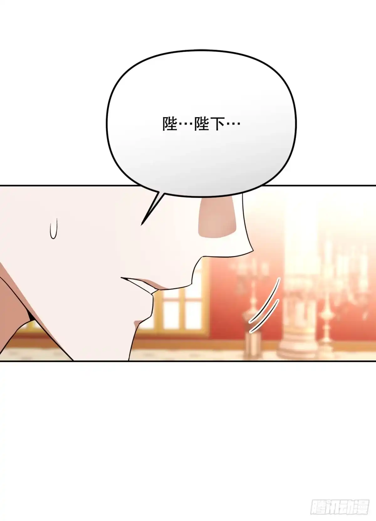 38.幕后黑手-学院里的天才驯兽师-（第19张）