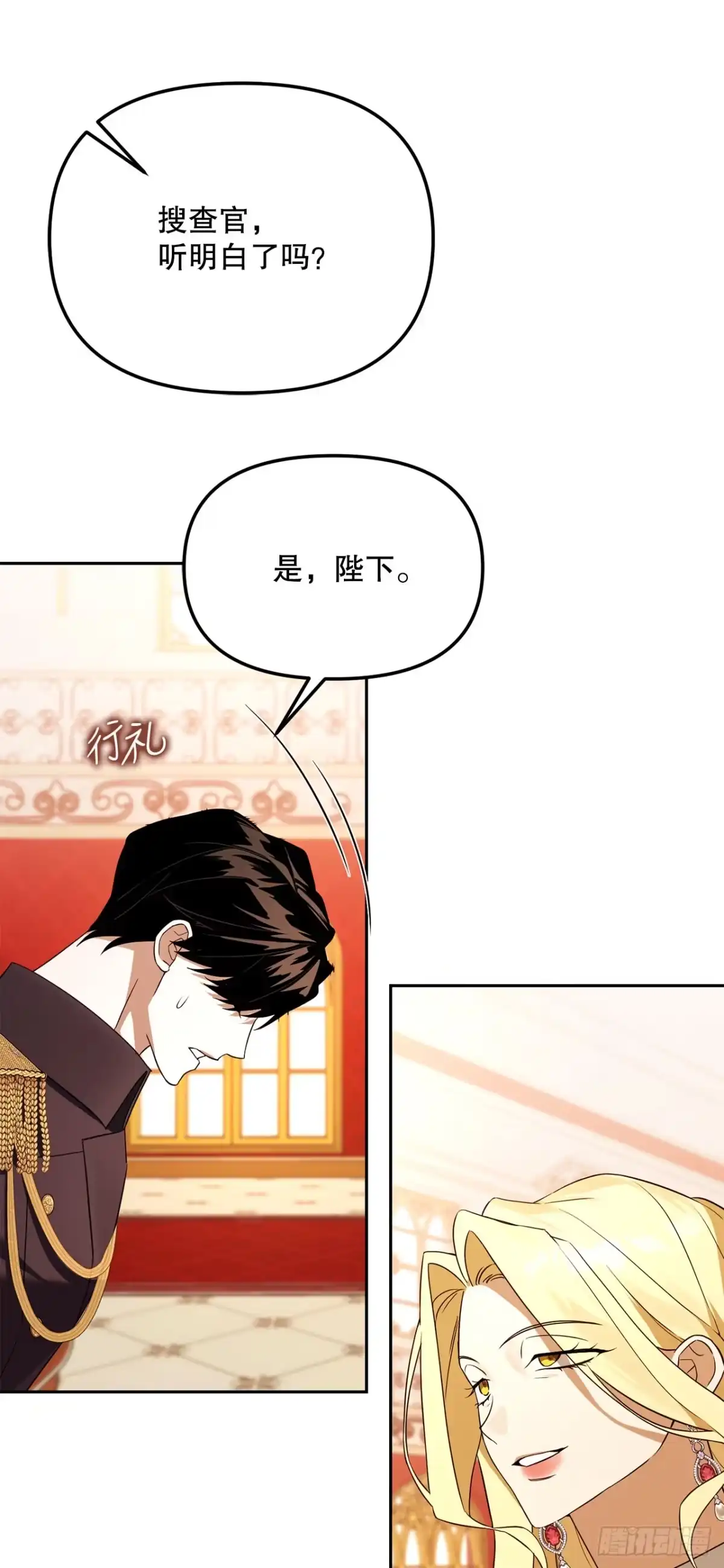 39.预言中的孩子-学院里的天才驯兽师-（第6张）