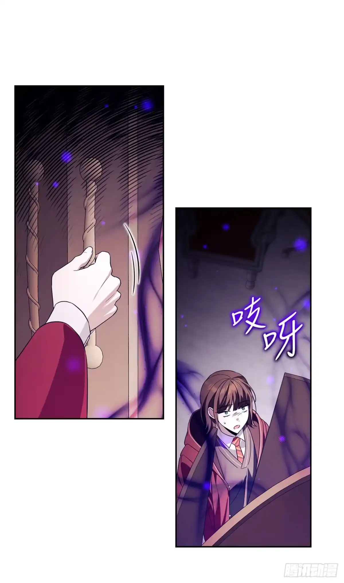 47.不速之客-学院里的天才驯兽师-（第19张）