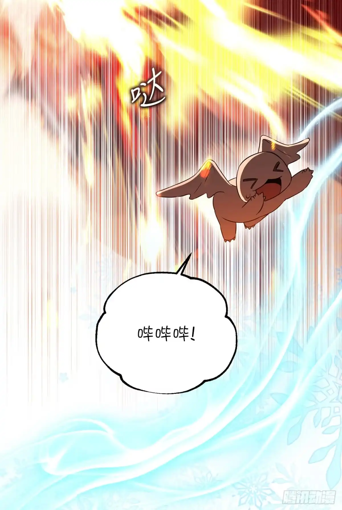 48.自我复制术-学院里的天才驯兽师-（第7张）