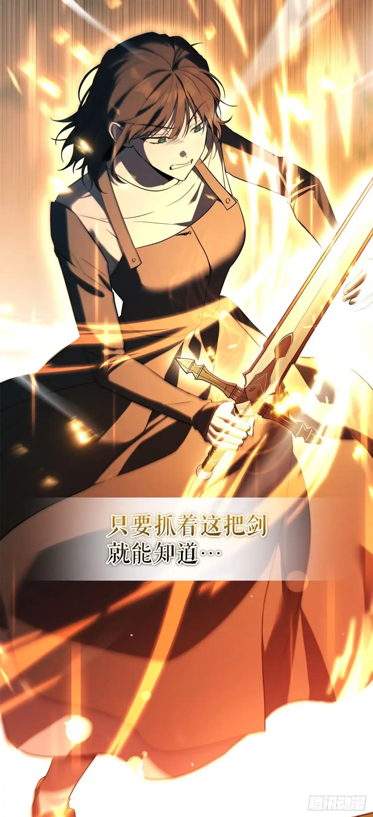 49.感情魔方-学院里的天才驯兽师-（第2张）