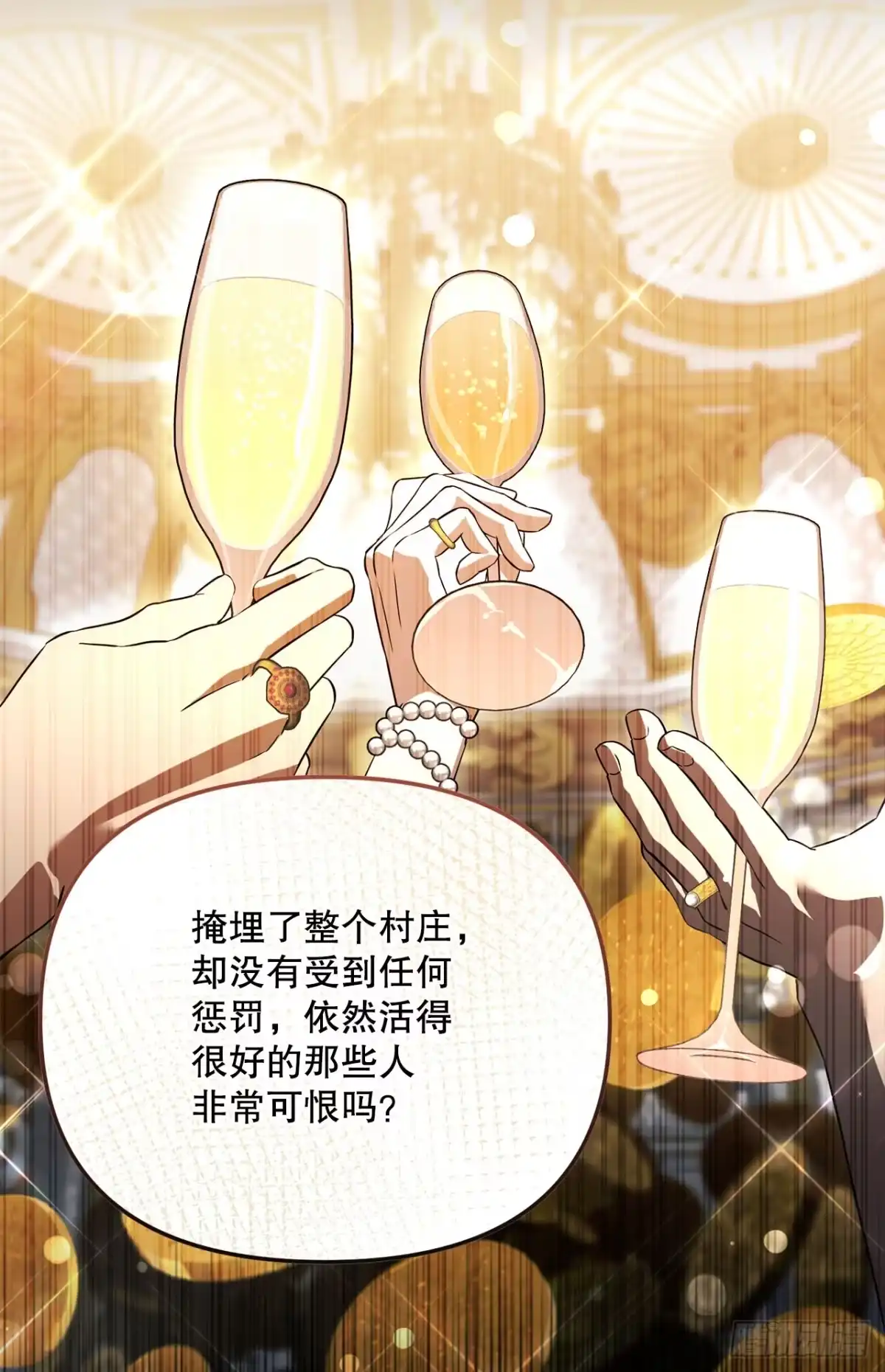 49.感情魔方-学院里的天才驯兽师-（第26张）