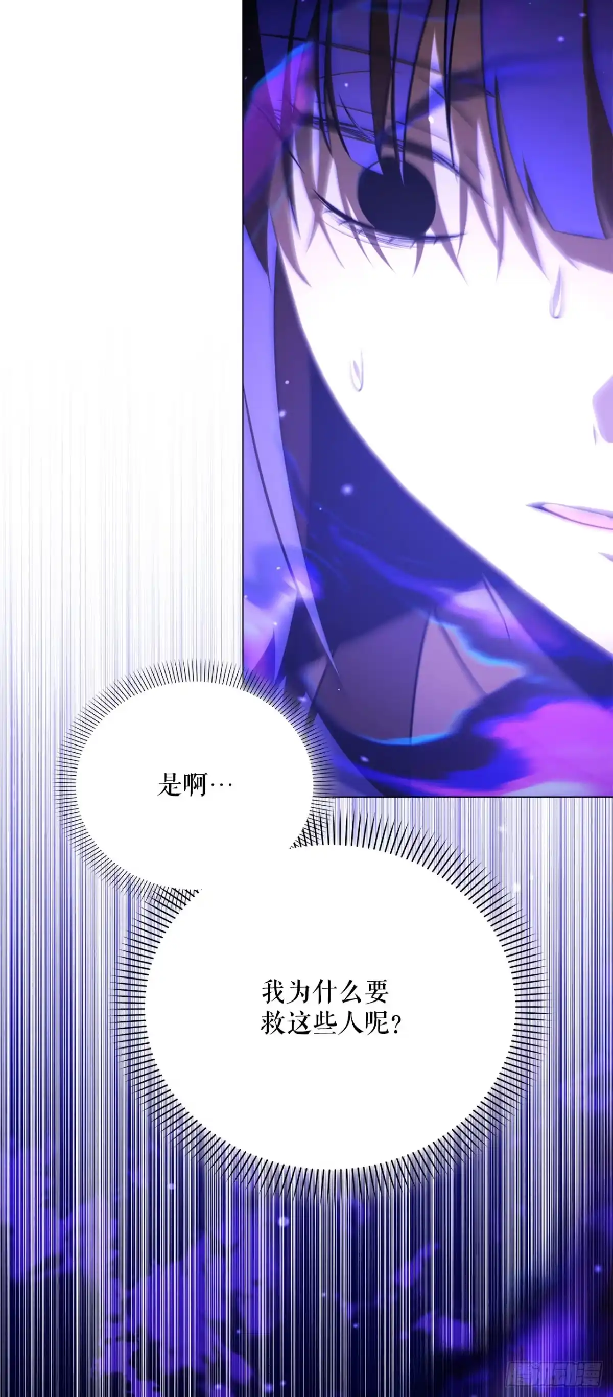 49.感情魔方-学院里的天才驯兽师-（第16张）