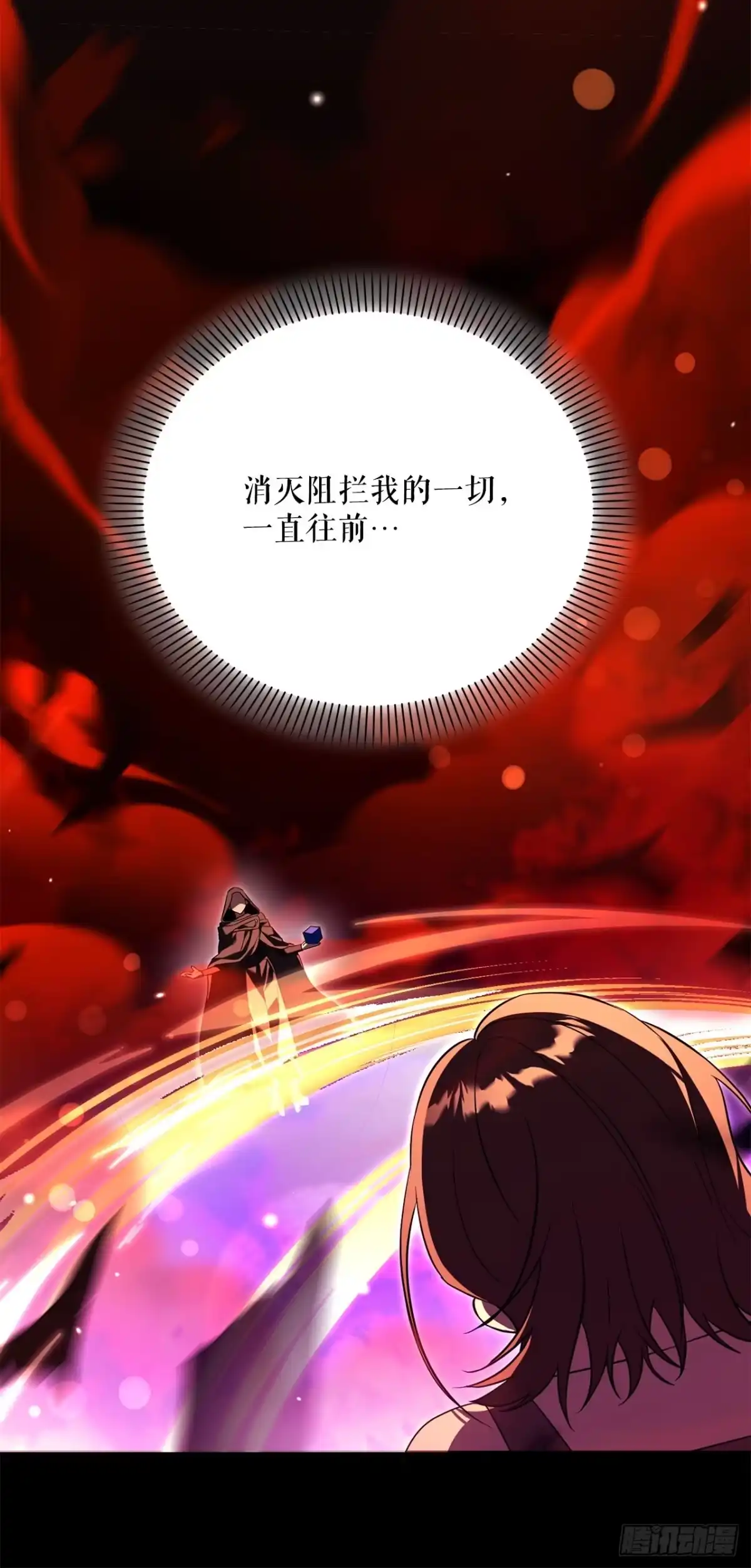 49.感情魔方-学院里的天才驯兽师-（第6张）