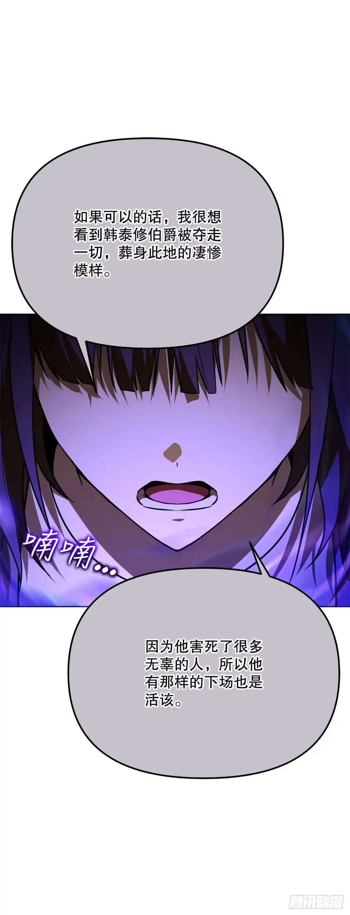 49.感情魔方-学院里的天才驯兽师-（第39张）