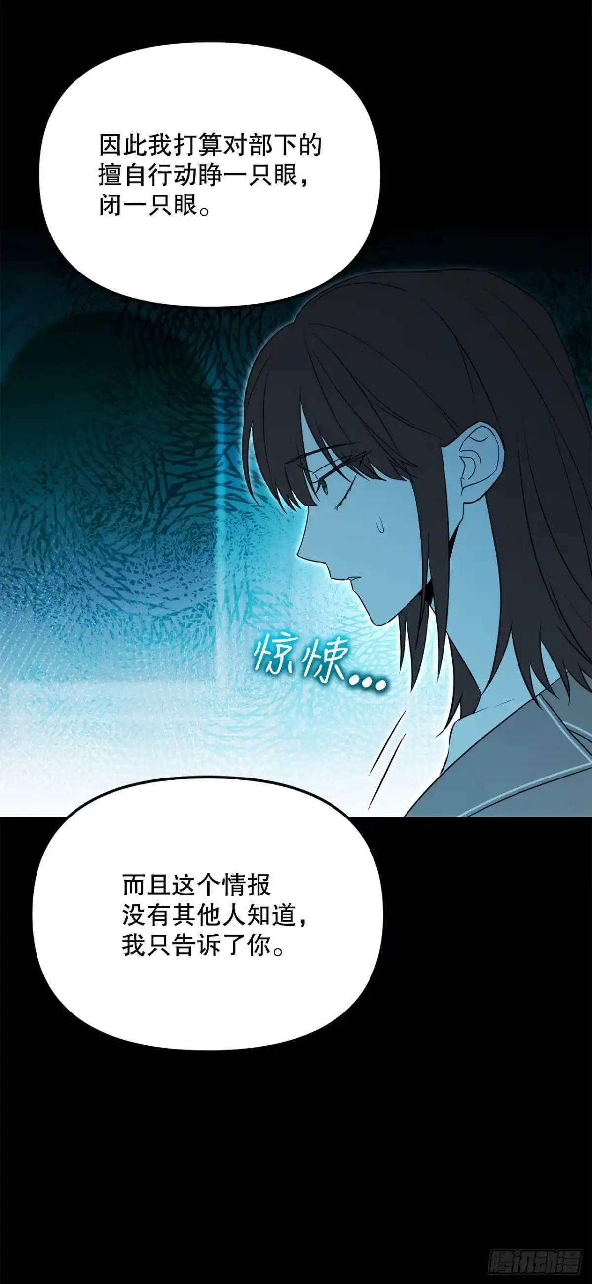 49.感情魔方-学院里的天才驯兽师-（第33张）