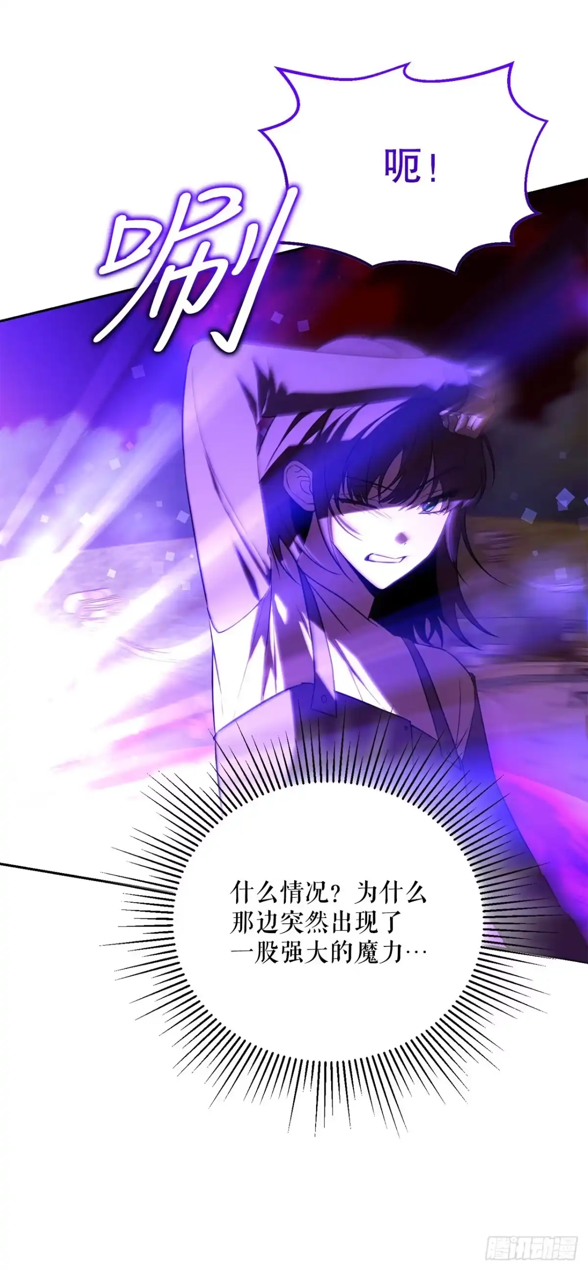 49.感情魔方-学院里的天才驯兽师-（第10张）