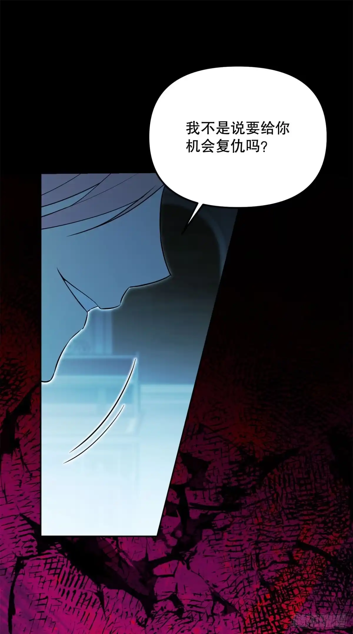 49.感情魔方-学院里的天才驯兽师-（第30张）