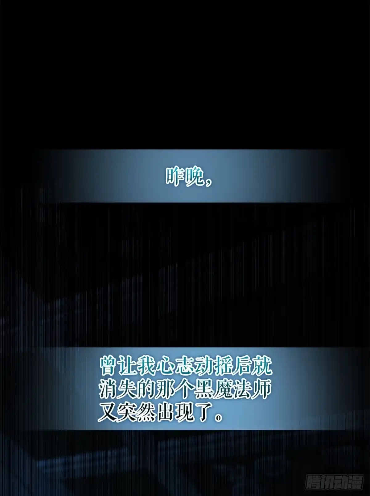 49.感情魔方-学院里的天才驯兽师-（第21张）