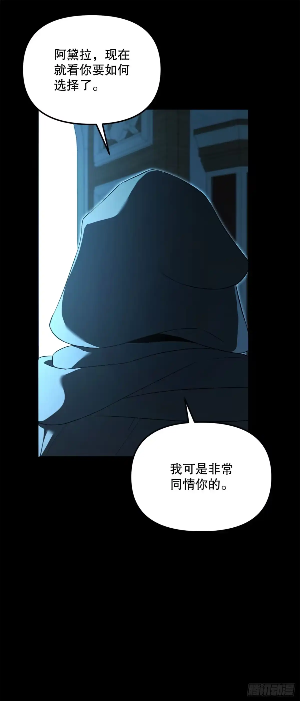 49.感情魔方-学院里的天才驯兽师-（第36张）