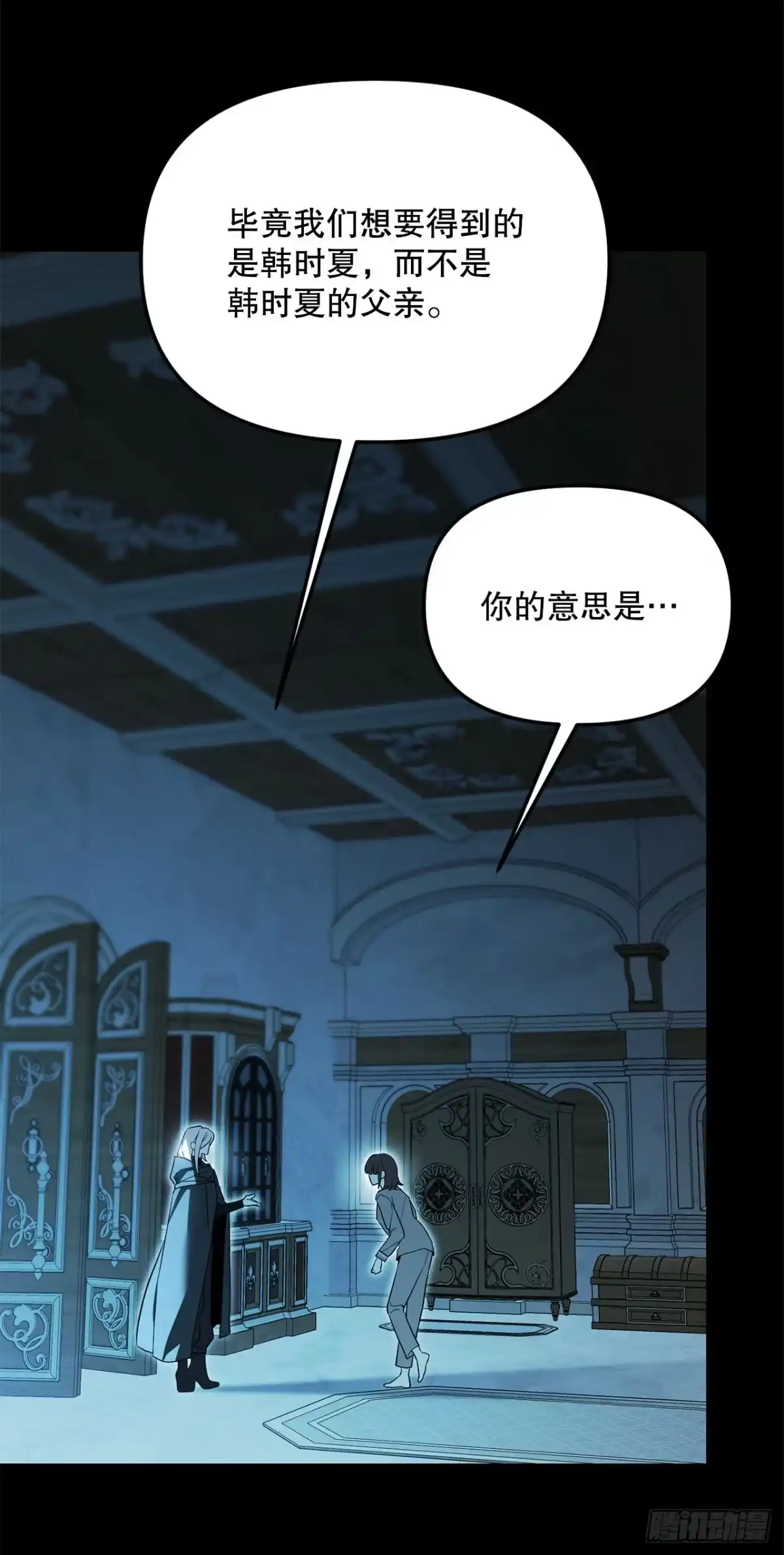 49.感情魔方-学院里的天才驯兽师-（第34张）