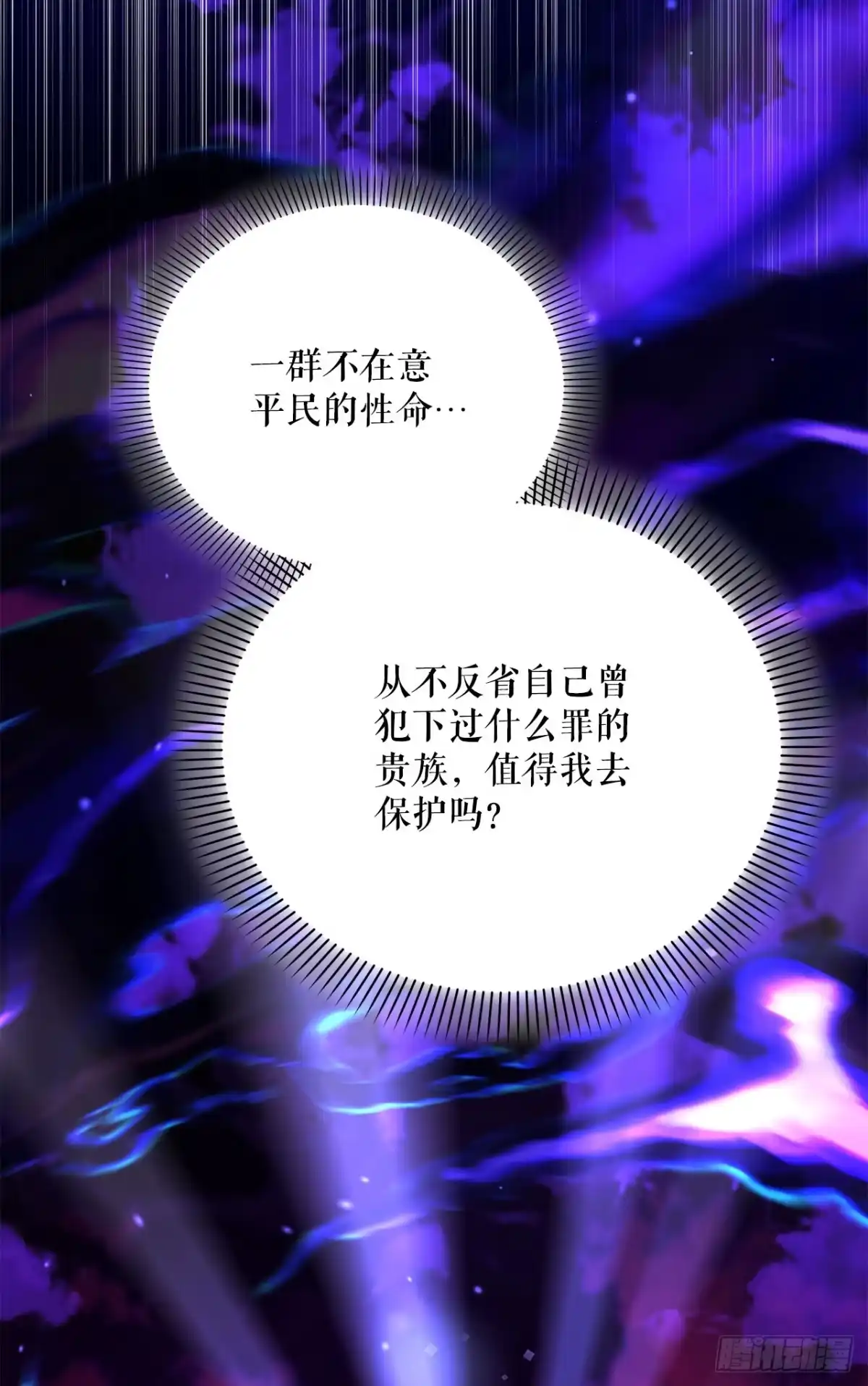 49.感情魔方-学院里的天才驯兽师-（第17张）