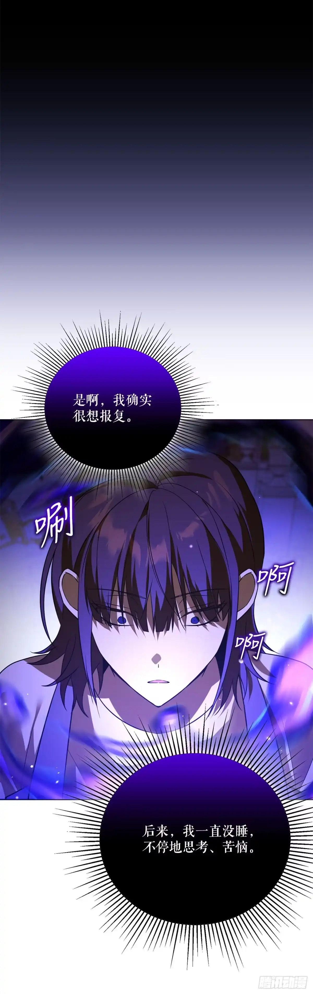 49.感情魔方-学院里的天才驯兽师-（第38张）