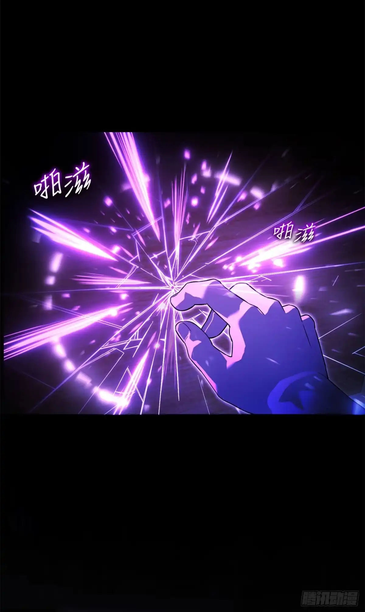 54.可怕的魔法阵-学院里的天才驯兽师-（第2张）